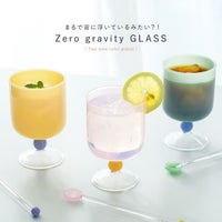 ゴブレット