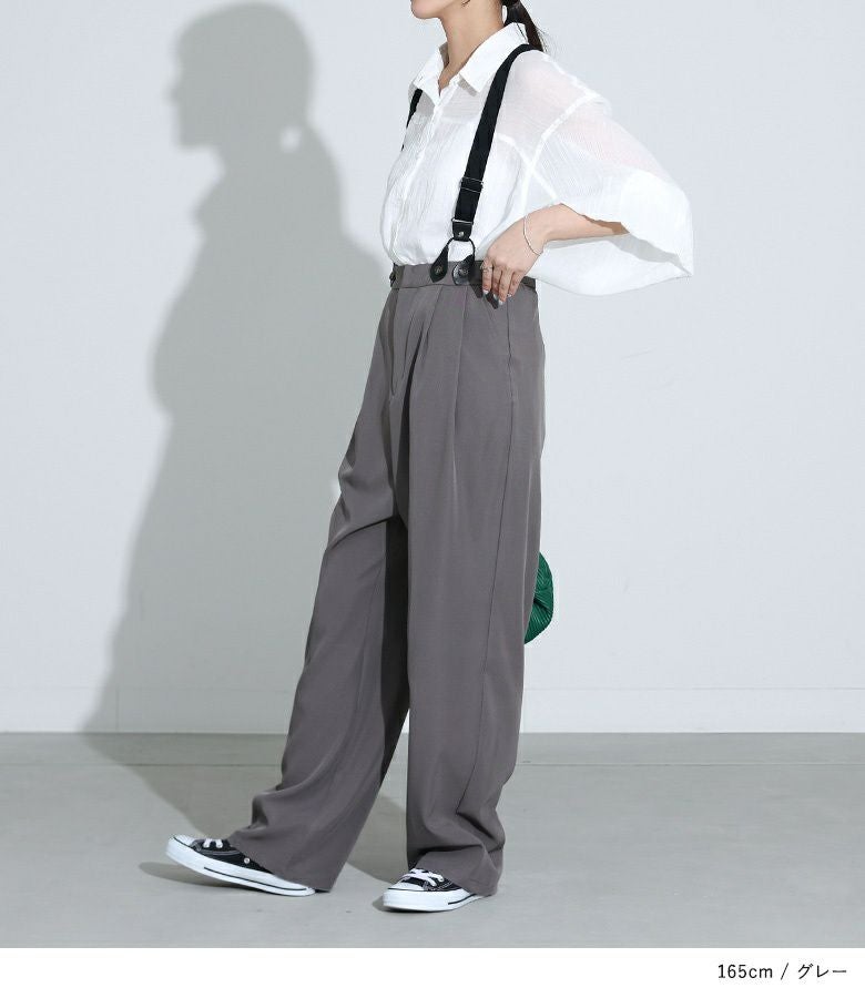 ツイルサスペンダー付きパンツ』