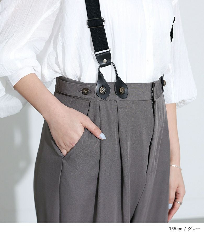 ツイルサスペンダー付きパンツ』