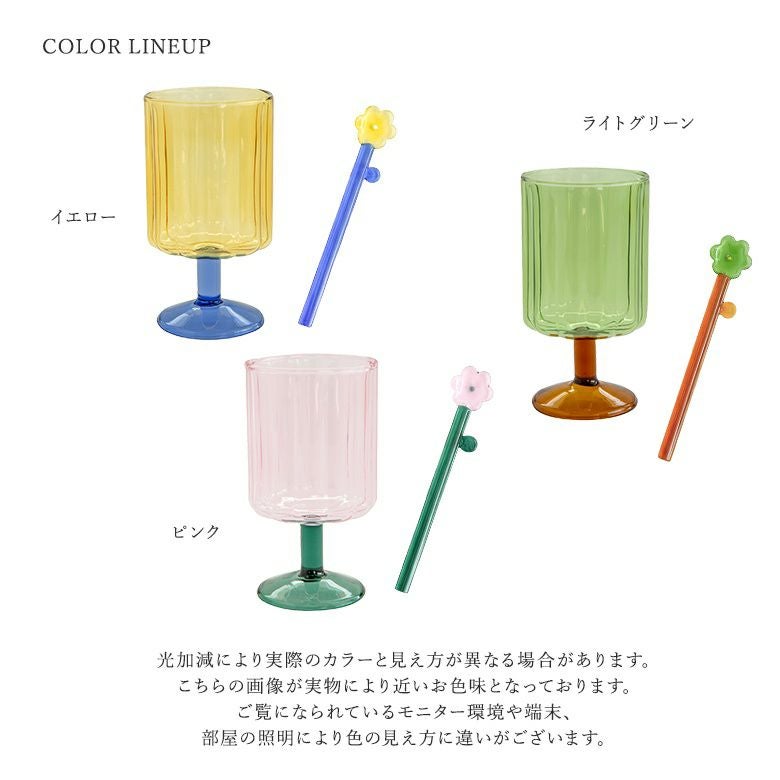 ゴブレット＆フラワーマドラーセット』