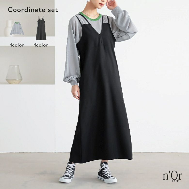 ダブルストラップキャミワンピース×ラグランシアー配色ニットコーデ2点SET