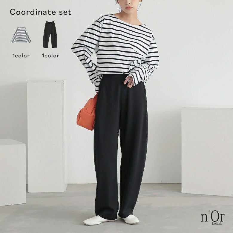 ボーダーロンT×ポンチカーブパンツコーデ2点SET