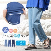 nOrLABEL(ノアールレーベル)接触冷感ジャージ―デニムテーパードパンツ