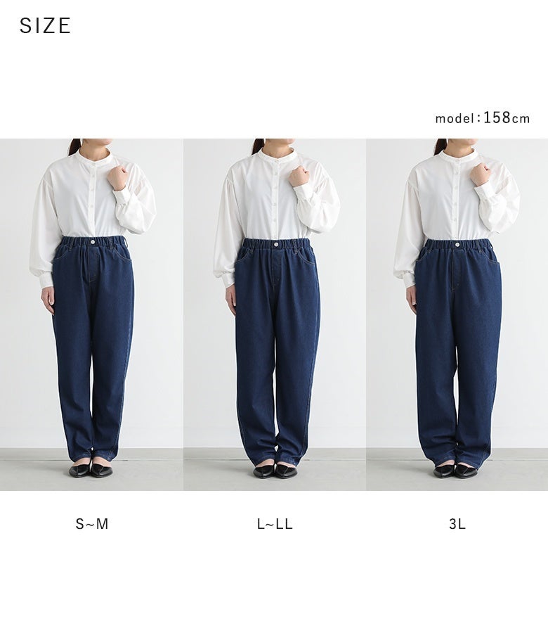 n'OrLABEL接触冷感ジャージ―デニムテーパードパンツ』