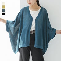 ドルマン前後切り替えカーディガン