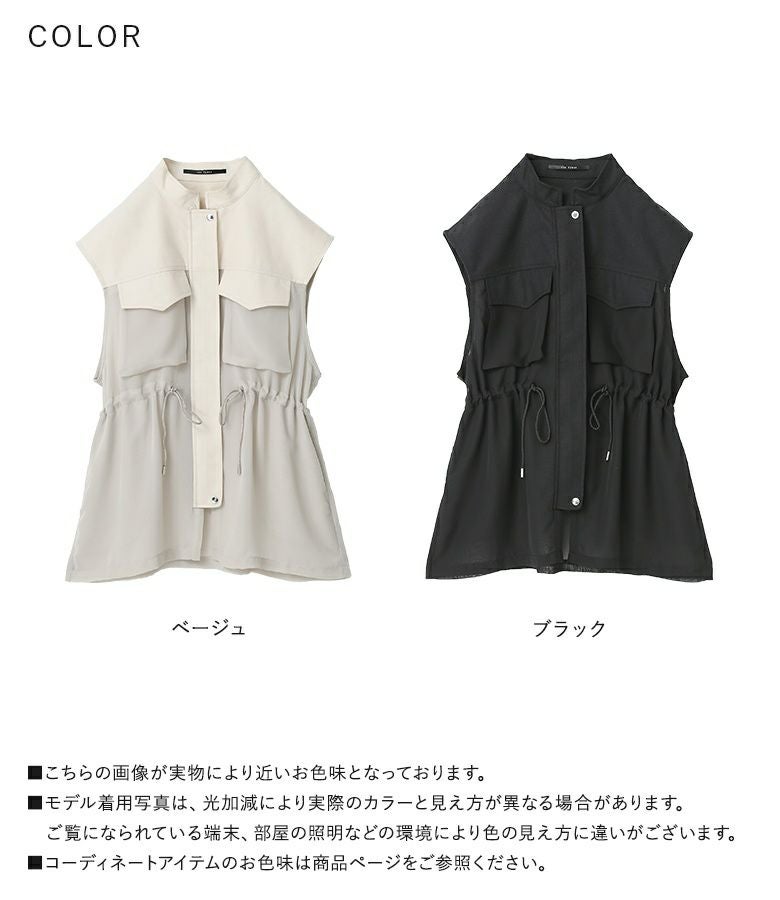 _J.L-A.L_ / Uvas 中綿 スタンドカラー ジレ　S 88000円 スタンドカラージレ』