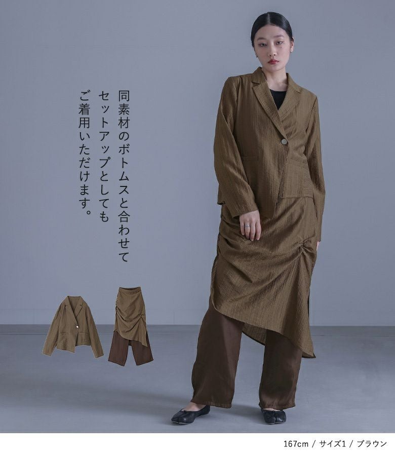 kOhAKUシアーストライプアシンメトリージャケット』