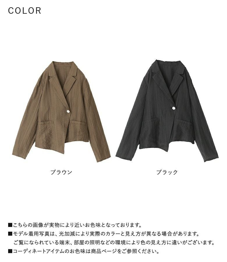 慈雨　ベージュ アシンメトリー ジャケット MAJESTIC LEGON｜サイドレースアップGジャン | Rakuten Fashion(楽天