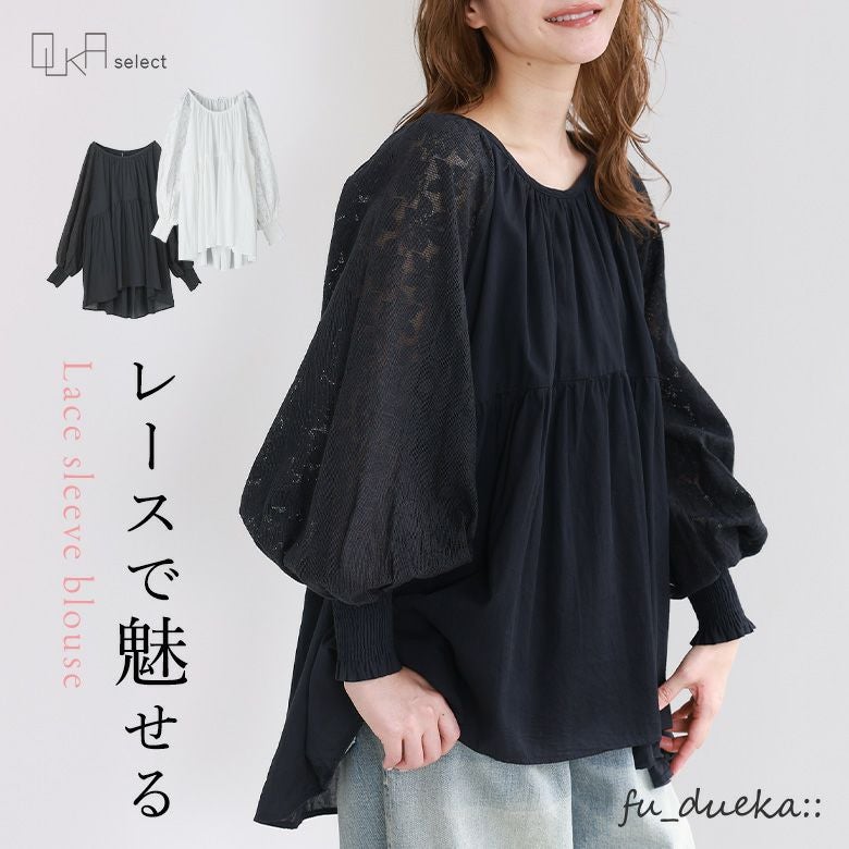 OUKA SELECTギャザー刺繍ブラウス