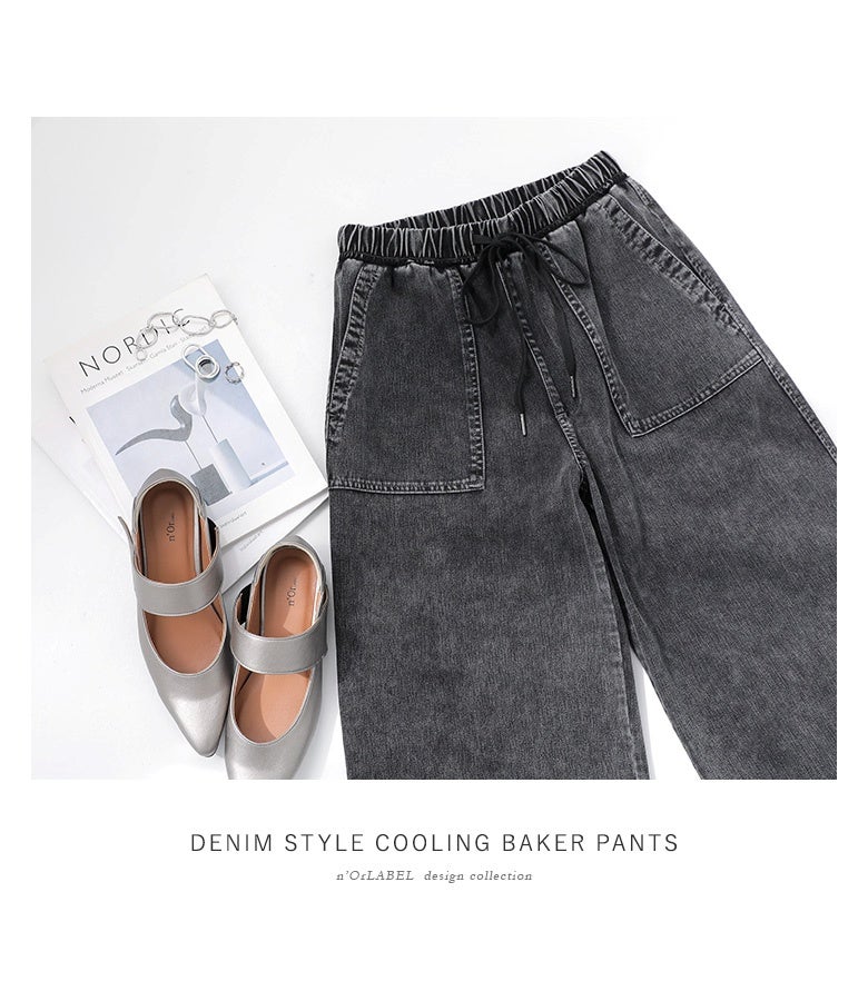 n'OrLABEL接触冷感ジャージ―デニムベイカーパンツ』