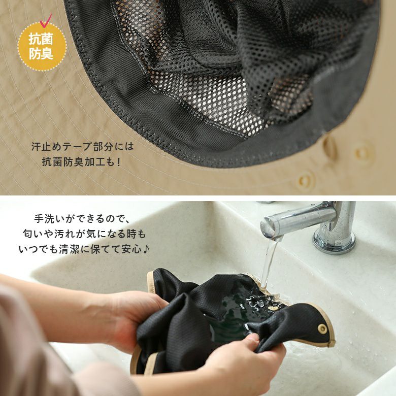 マスク＆ネックカバー付きバケットハット』