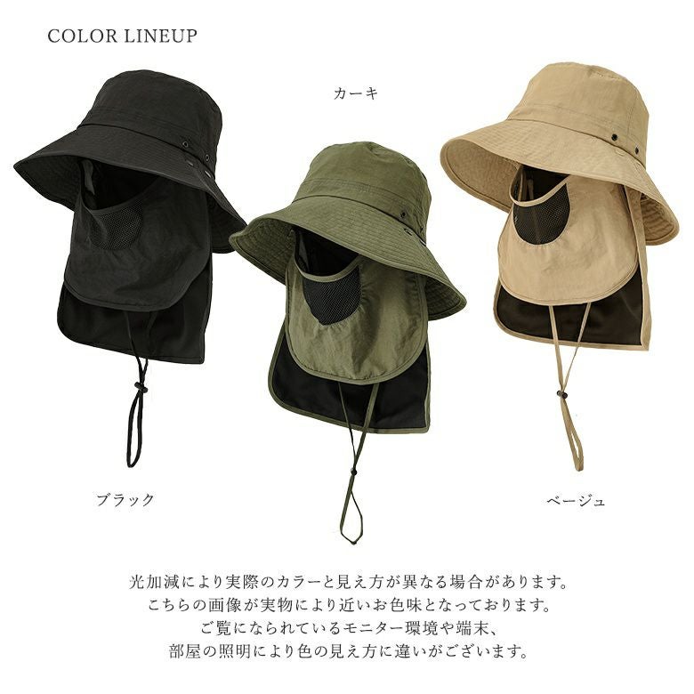 マスク＆ネックカバー付きバケットハット』