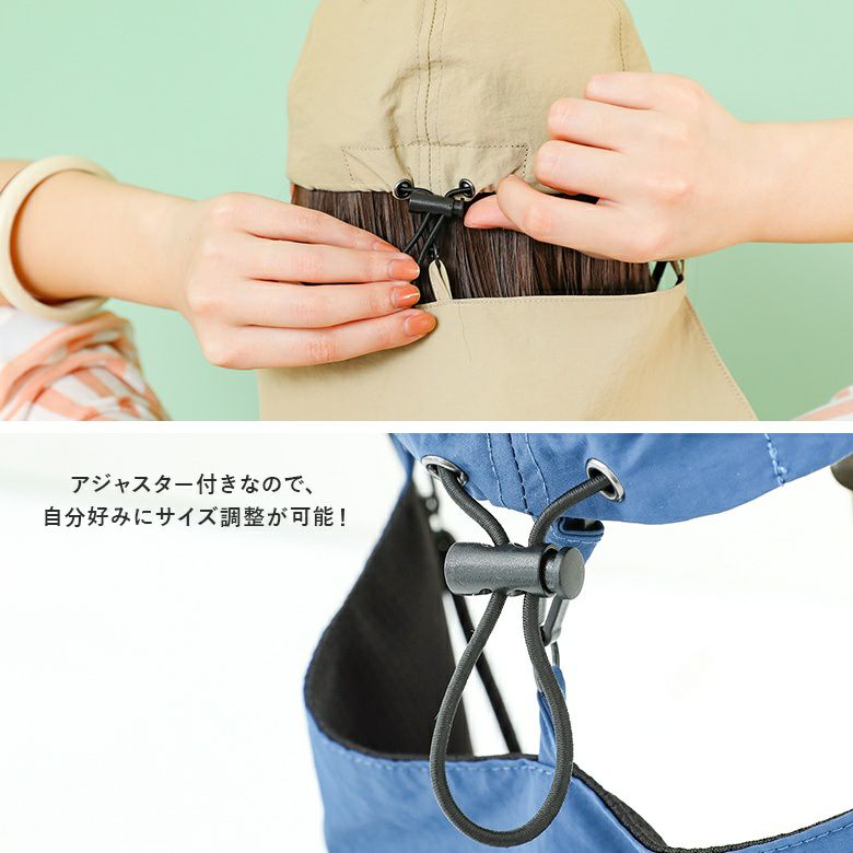 撥水冷感ネックカバー付きキャップ』