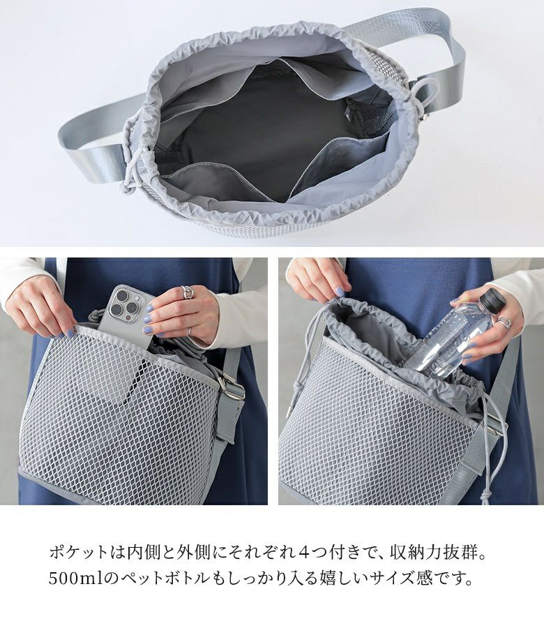 n'OrLABELメッシュ巾着ショルダーバッグ』