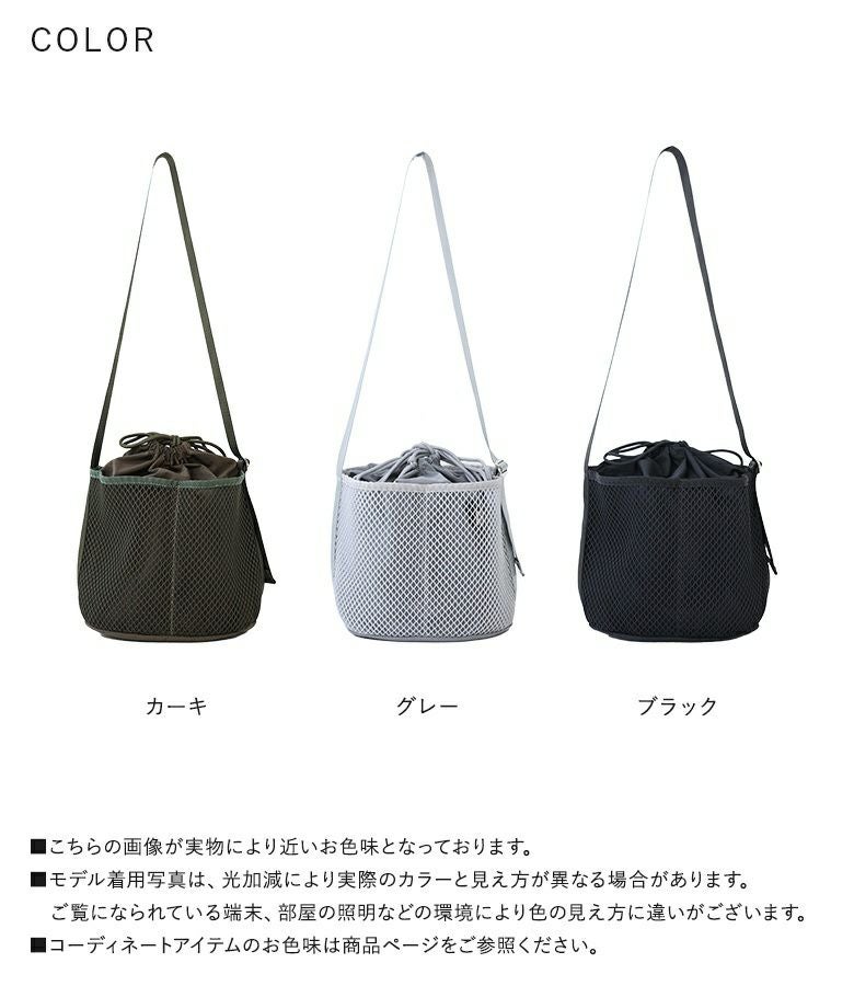 n'OrLABELメッシュ巾着ショルダーバッグ』