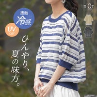 nOrLABEL(ノアールレーベル)接触冷感UVカット加工マルチボーダーシアーニット