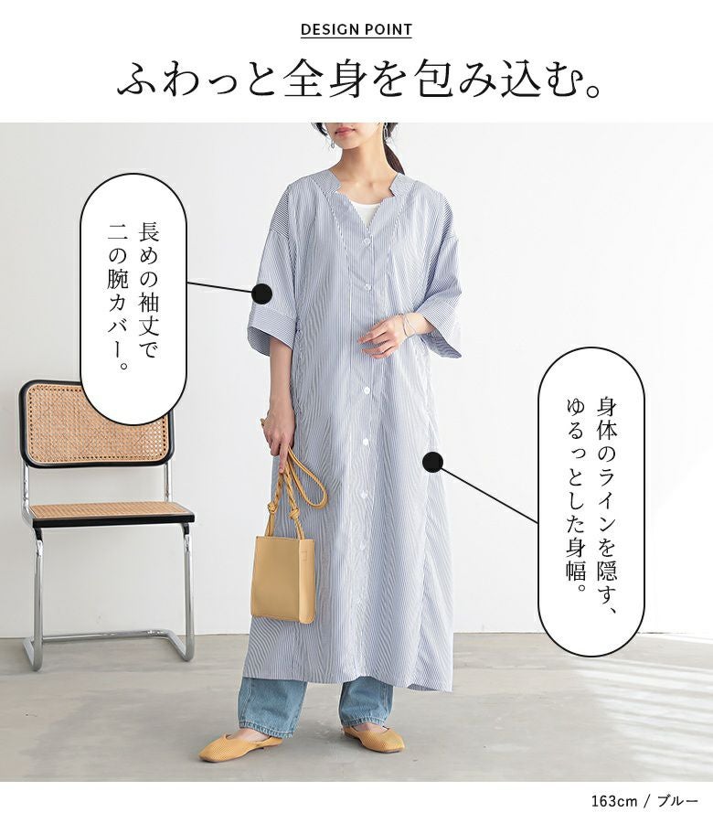 n'OrLABELサイドリボンストライプワンピース』