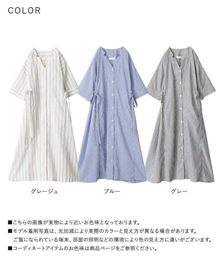 n'OrLABELサイドリボンストライプワンピース』