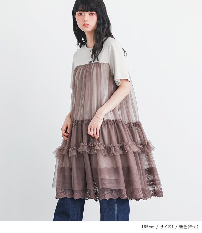 希少❤️人気完売‼︎チュニック somari imaginationチュールドッキングチュニックワンピース』