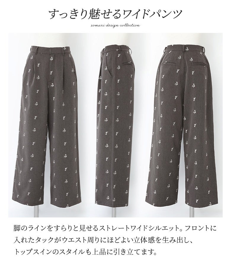 脚のラインをすらりと魅せるストレートワイドシルエット。フロントに入れたタックがウエスト周りに程よい立体感を生み出し、トップスインのスタイルも上品に惹き立ててくれます。