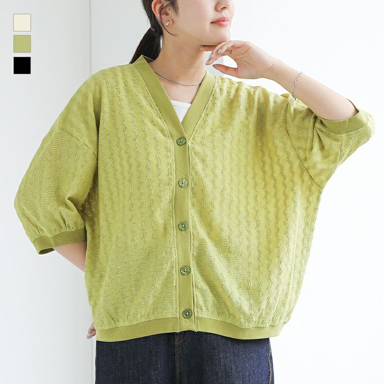 ナミナミデザインVネックシアーカーデ