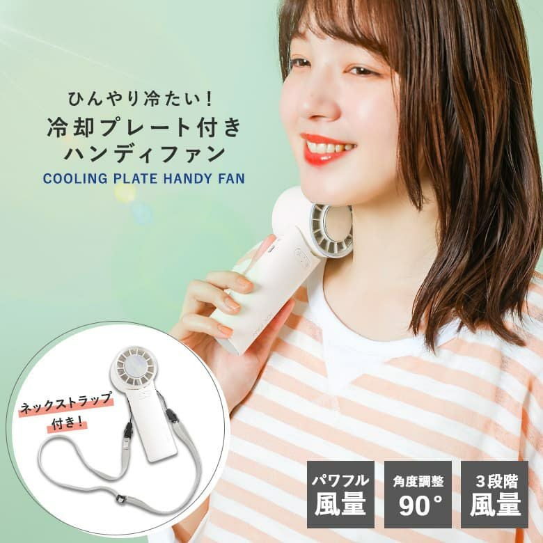 ICYファン』