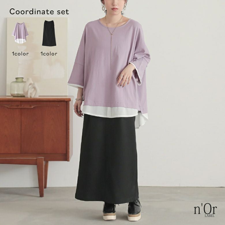 レイヤード風Ｔシャツ×ツイルナロースカートコーデ2点SET