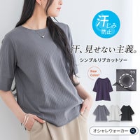nOrLABEL(ノアールレーベル)汗ジミ軽減ワイドリブカットソー