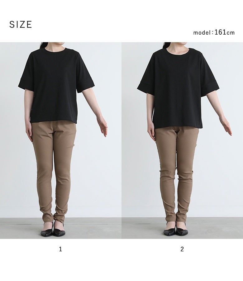汗じみ防止シンプルリブカットソーのサイズ比較。ベーシックな黒の半袖Tシャツに、モカベージュのスリムスキニーパンツと黒のパンプスを合わせた、すっきり上品な大人向けの春夏きれいめカジュアルコーディネート。