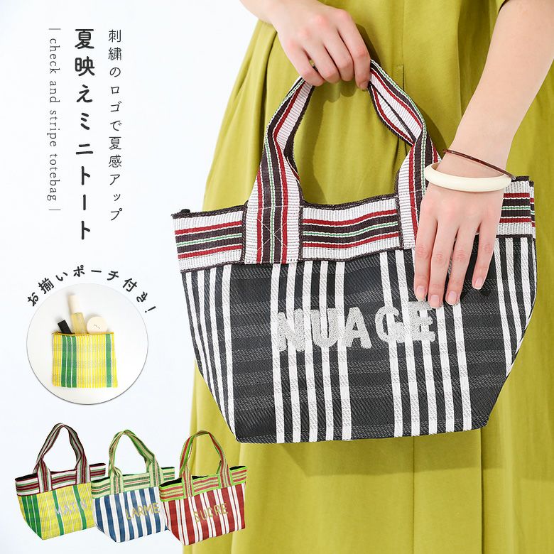 刺繍ロゴビニールトート