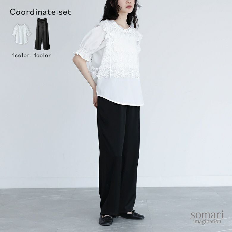 レースベスト・ブラウスセット×フェイクパールベルト付きサテンカーブパンツコーデ2点SET