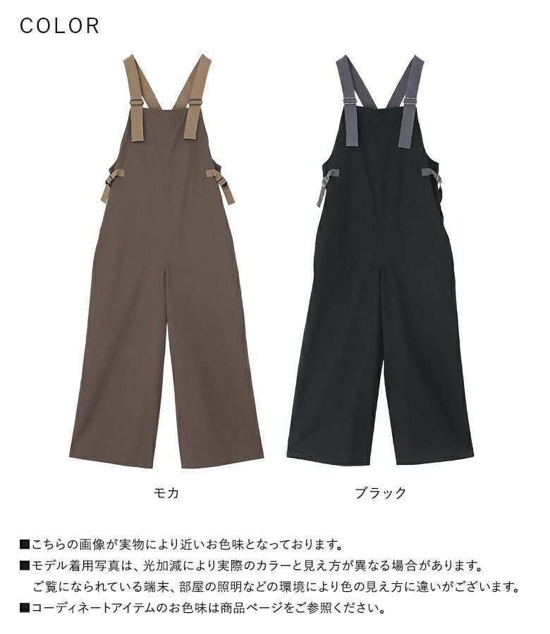 n'OrLABELワークサロペット』