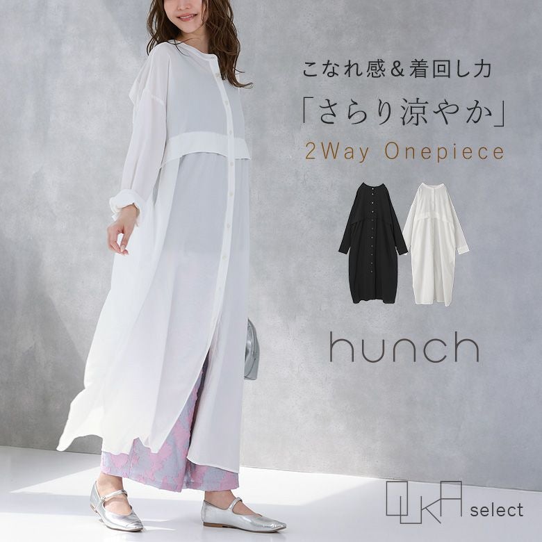 ワンピース/OUKA SELECT(オウカセレクト)｜osharewalker(オシャレ