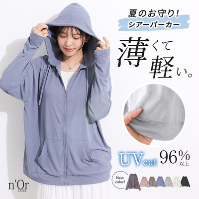nOrLABEL(ノアールレーベル)機能性UVカットシアーパーカー