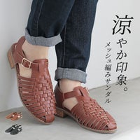 フェイクレザーメッシュサンダル