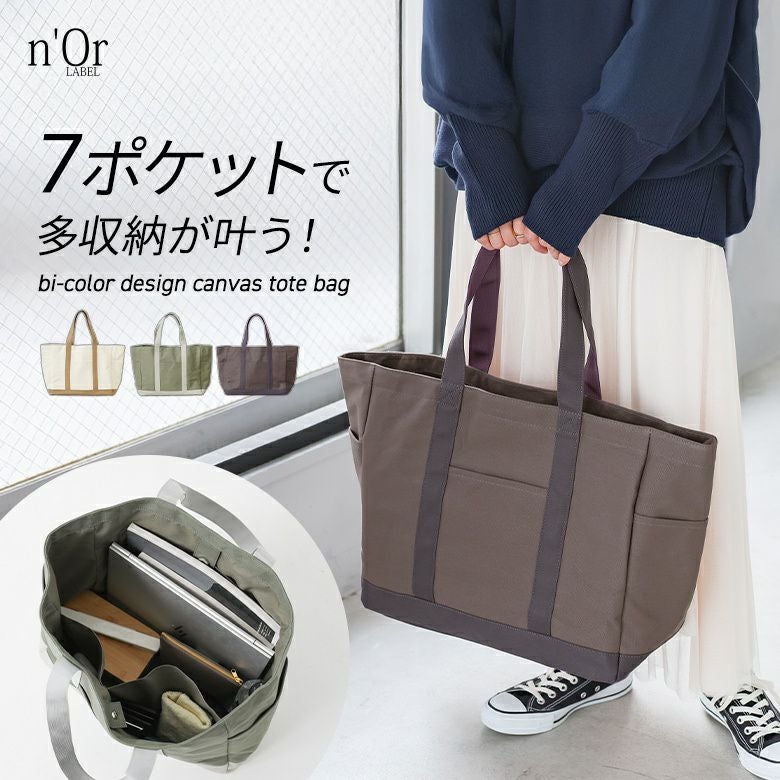 n'OrLABEL7ポケットキャンバスビッグトートバッグ』