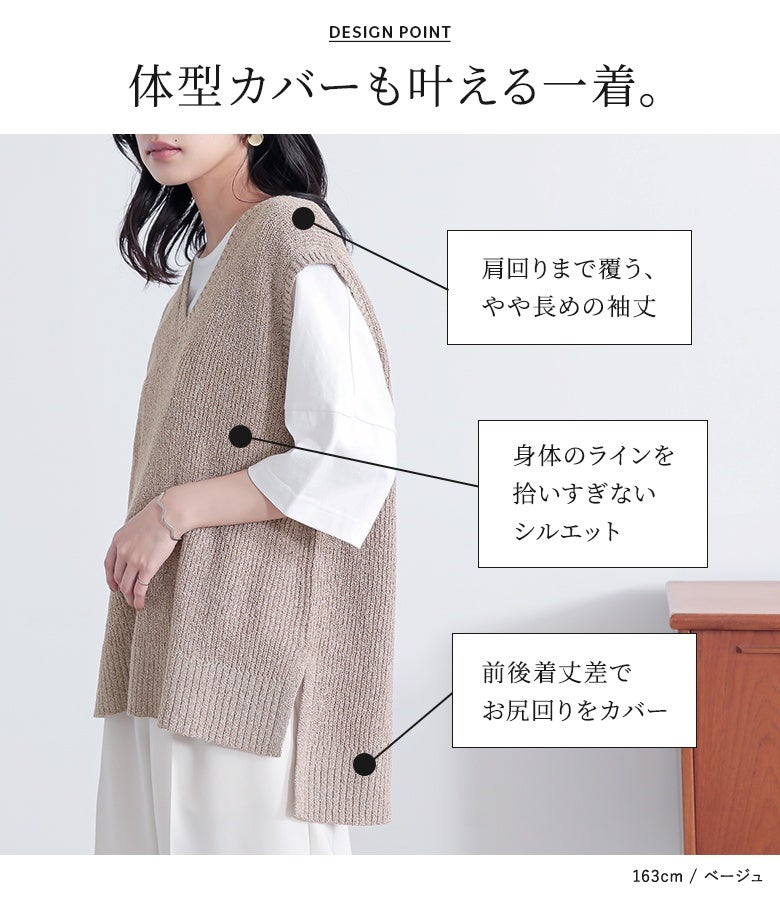 n'OrLABELミックスヤーンニットベスト』