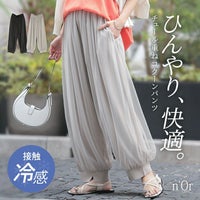 nOrLABEL(ノアールレーベル)冷感コクーンチュールパンツ