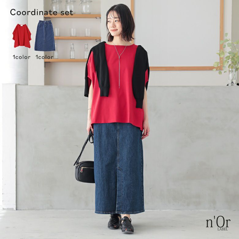 汗ジミ防止＆消臭機能付きドルマンカットソー×ストレッチデニムナロースカートコーデ2点SET