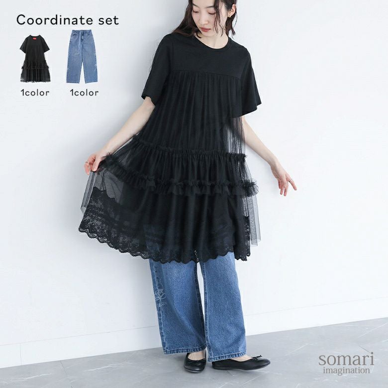 チュールドッキングチュニックワンピース×花柄モチーフストレートデニムパンツコーデ2点SET