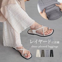 シアープリーツレギンス