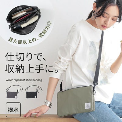 多収納ショルダーバッグ
