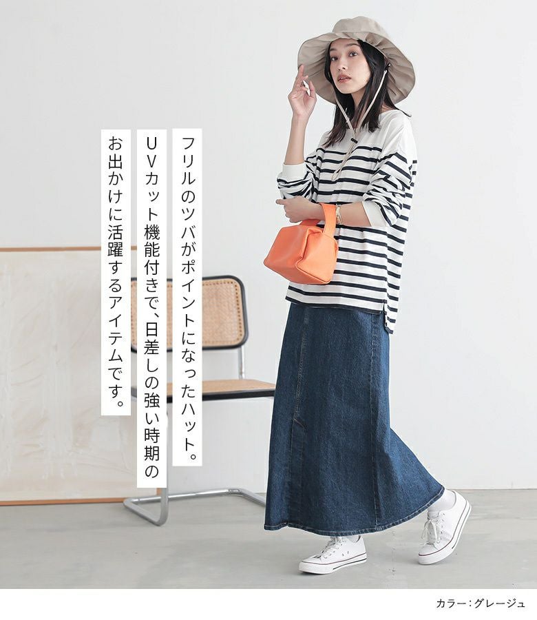 カーキ×ブラウン　やどかりフリル帽子 012426_1842_1000x.jpg?v=1770962842