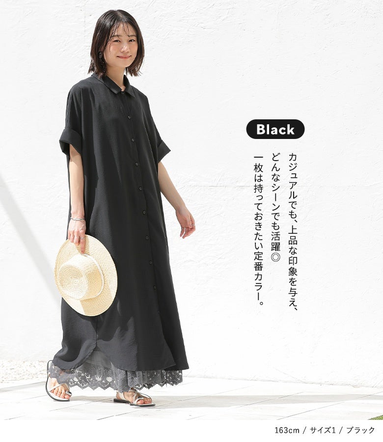 n'OrLABEL汗がしみにくいシャツワンピース』