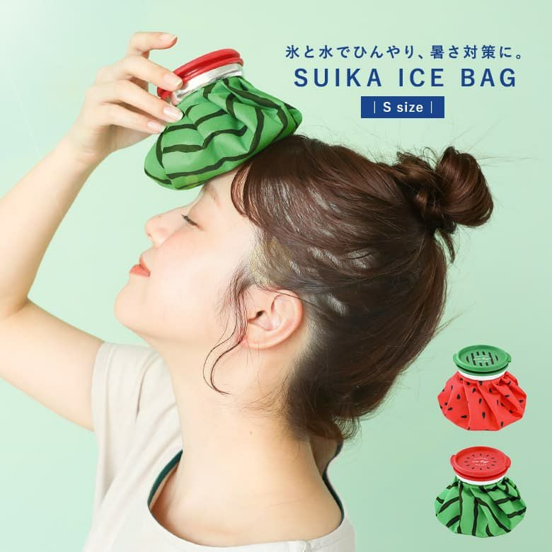 スイカアイスバッグS