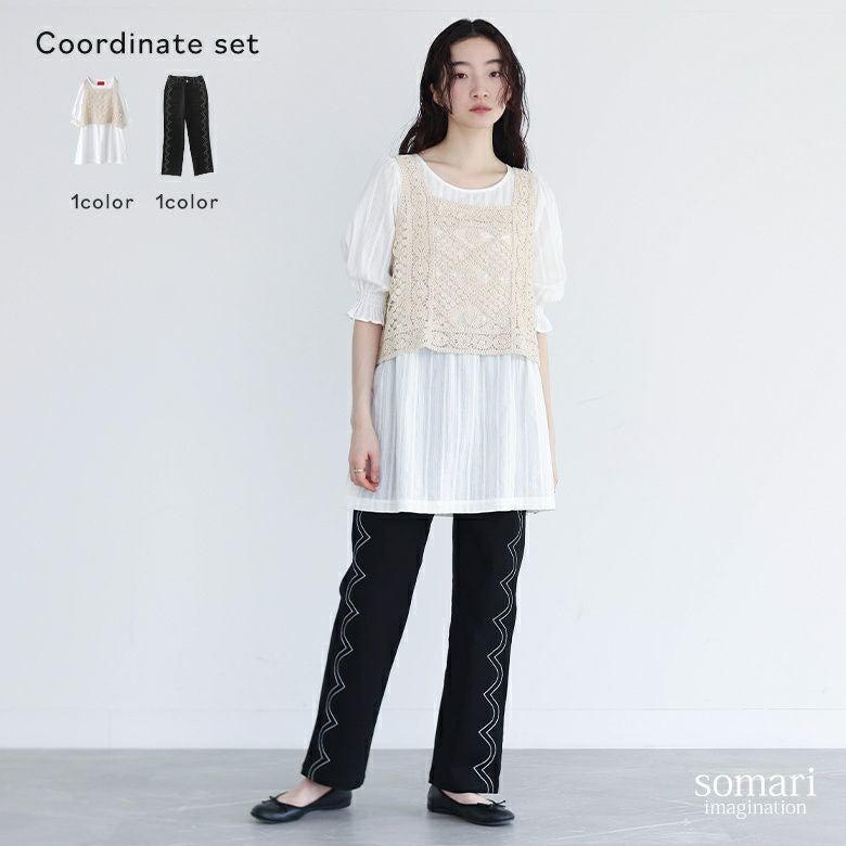 クロシェレースベスト・ブラウスセット×スカラップステッチストレートパンツコーデ2点SET