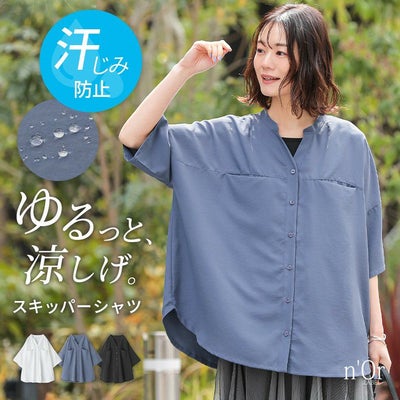 nOrLABEL(ノアールレーベル)汗がしみにくいスキッパーシャツ