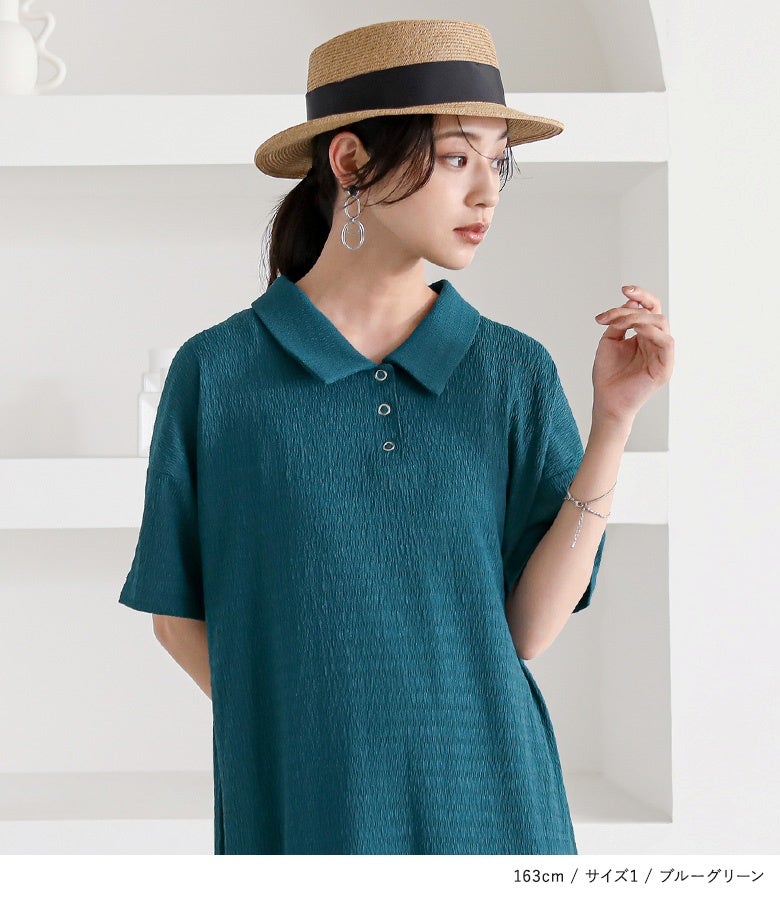 n'OrLABELぽこぽこカットソーポロワンピース』