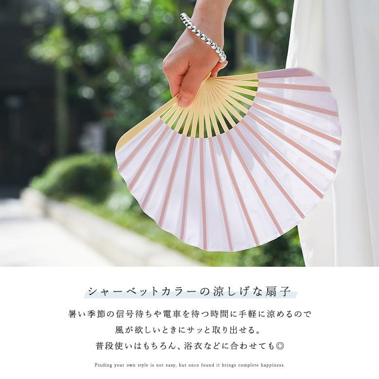 ヴェールストラップ扇子』