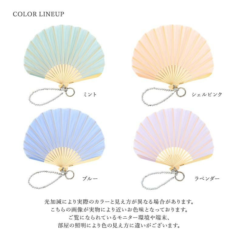 ヴェールストラップ扇子』
